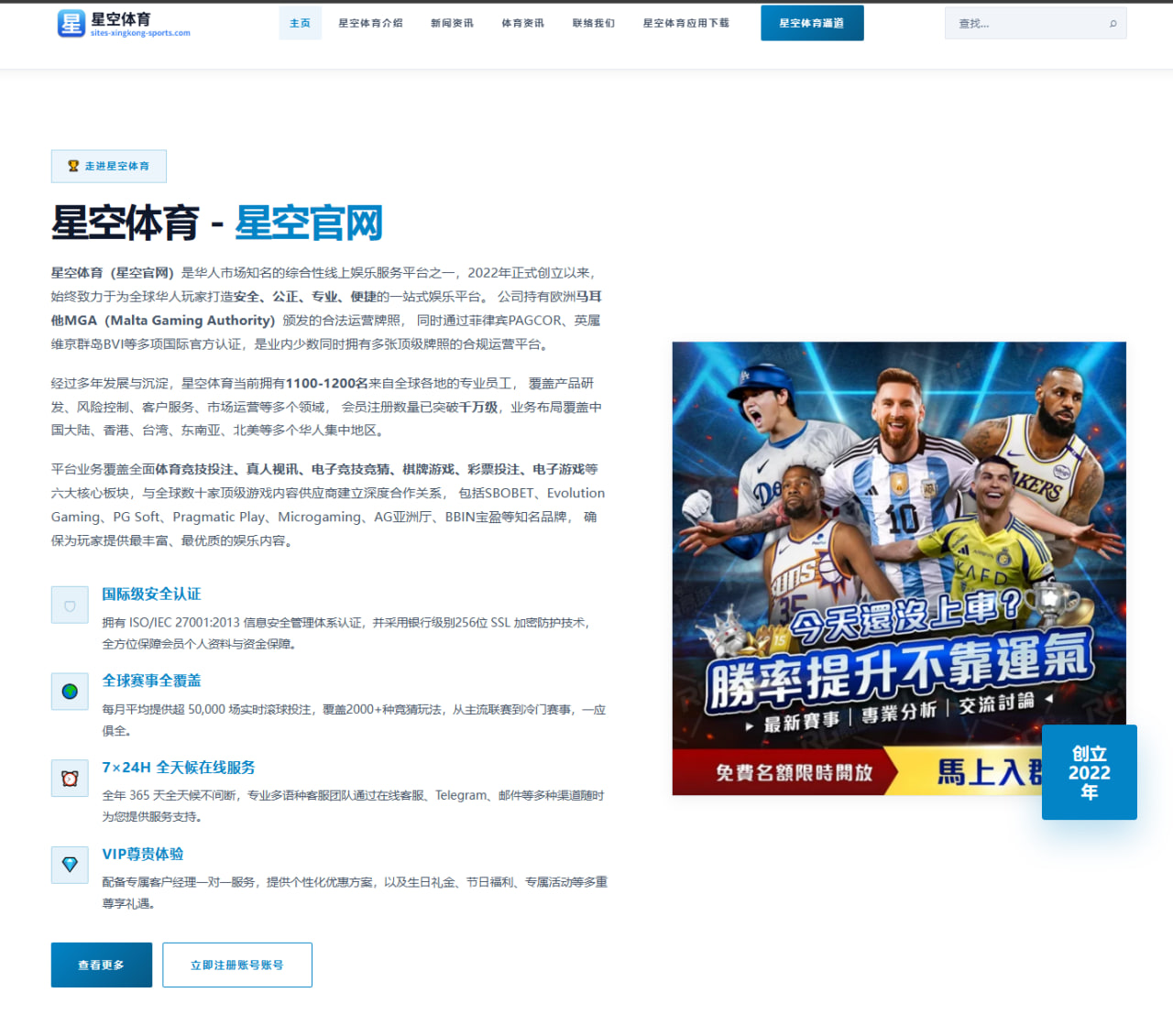 萨拉赫与哈兰德进球数据对比英超金靴争夺再度升温 - NGSPORTS